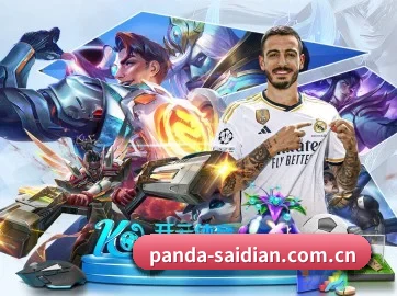 熊猫体育资讯 APP